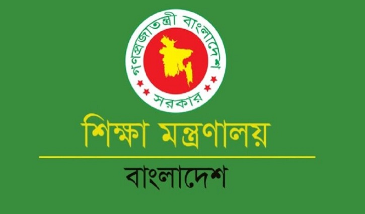 এইচএসসি ও সমমানের ফল ঘোষণা কাল