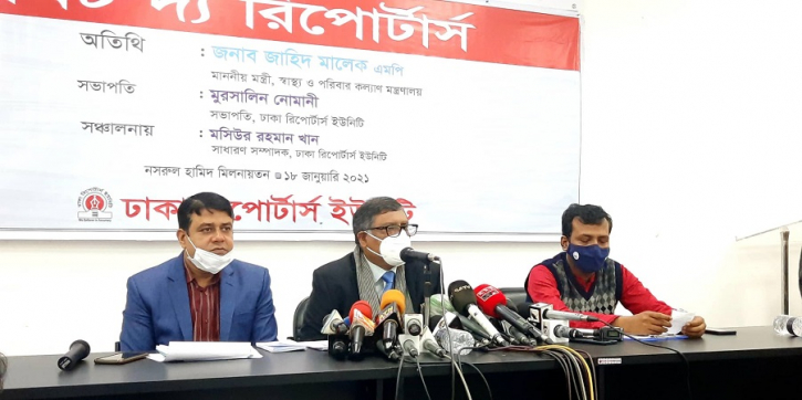 নির্দিষ্ট সময়েই ভ্যাকসিন আসবে : স্বাস্থ্যমন্ত্রী