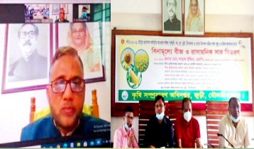 উৎপাদন বৃদ্ধিতে কৃষকদের প্রণোদনা দিচ্ছে সরকার