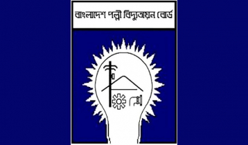 ৫২ সহকারী প্রকৌশলী নিবে বাংলাদেশ পল্লী বিদ্যুতায়ন বোর্ড