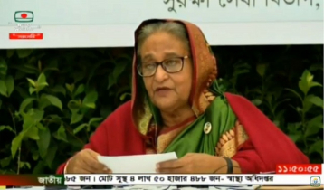 ‘ধ্রুবতারা’ উদ্বোধন করলেন প্রধানমন্ত্রী