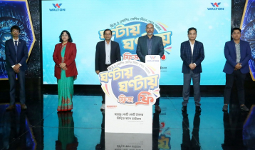 ওয়ালটন ফ্রিজ, ওয়াশিং মেশিনে প্রতি ঘন্টায় ফ্রিজ ফ্রি বা ক্যাশ ভাউচার