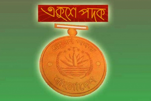 একুশে পদক পাচ্ছেন ২১ জন 