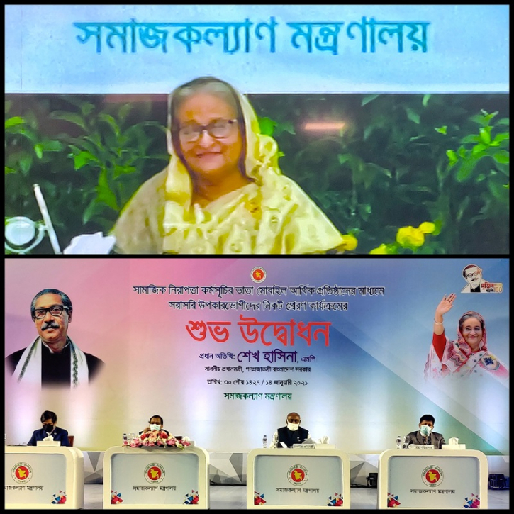 সামাজিক নিরাপত্তার ৭৫ শতাংশ ভাতা বিতরণ করবে ‘নগদ’