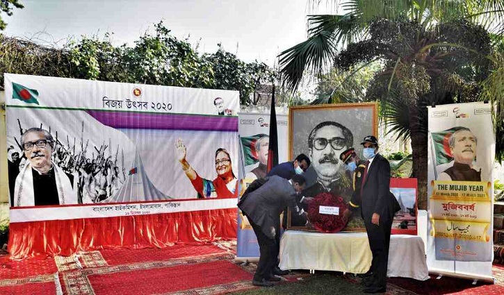 পাকিস্তানে বাংলাদেশের বিজয় দিবস পালন