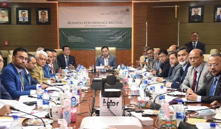 AIBL holds business performance meeting