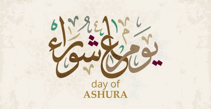 Holy Ashura to be observed on Friday