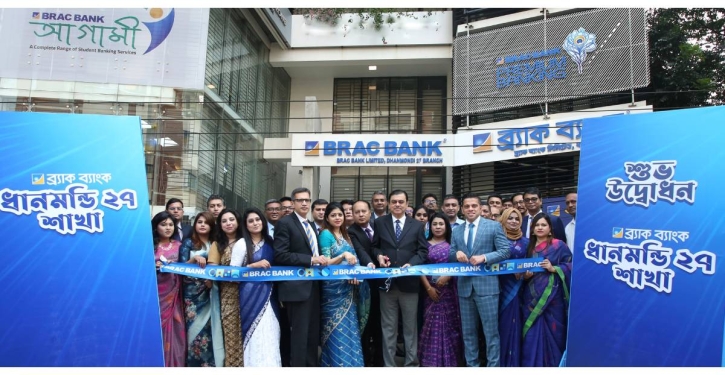 BRAC Bank inaugurates branch at Dhanmondi 27