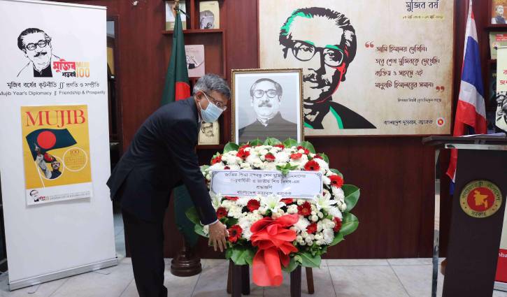 Bangladesh Embassy in Bangkok celebrated Bangabandhu’s birthday