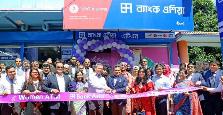 Bank Asia launches Bangladesh’s first ATM booth for women