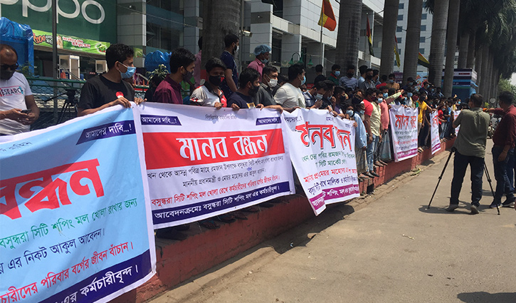 Businesses at Bashundhara City shopping mall protest shop closure