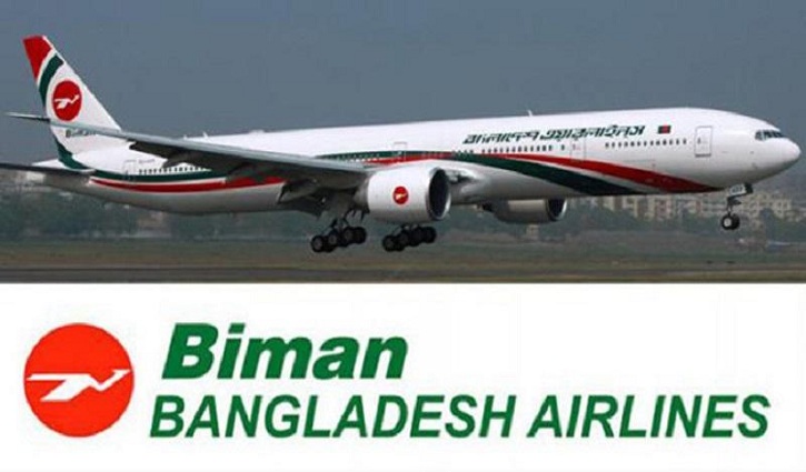 Biman starts flights to Toronto, Tokyo, Chennai in March