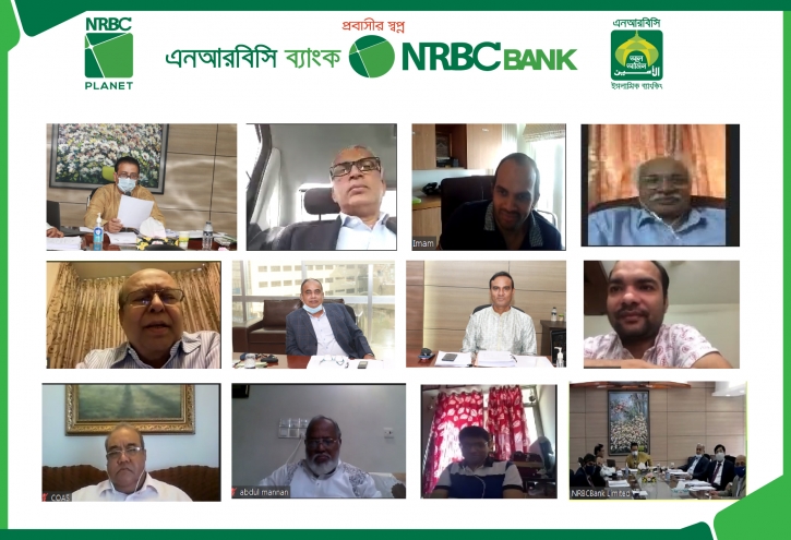 NRBC board recommends 12.50% dividend for shareholders