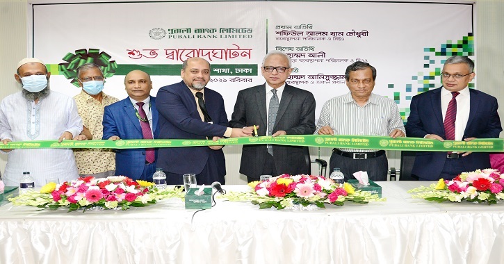 Pubali Bank shifts its Mirpur branch