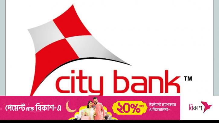 City Bank joins UN-convened Net-Zero Banking Alliance