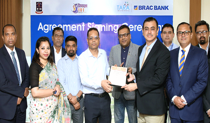 BRAC Bank, DU to launch course to promote entrepreneurship