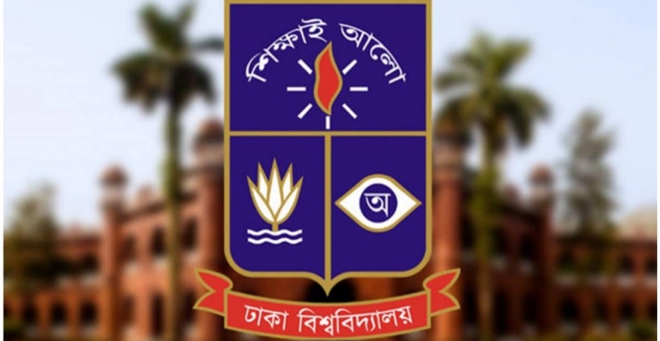 89% students fail in Dhaka University’s ‘Ka’ unit admission test