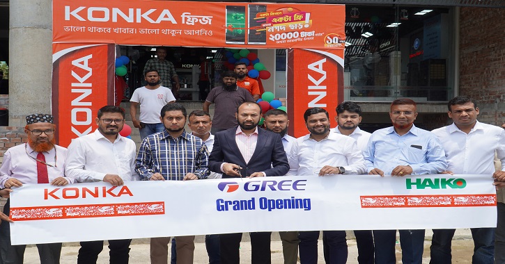 Display centre opened for KONKA, GREE & HAIKO electronics