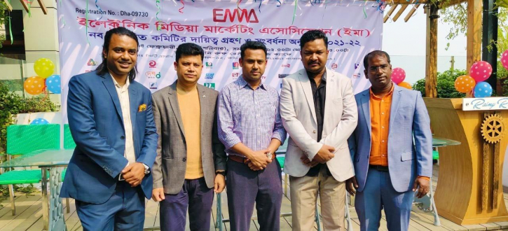 Anisur Rahman elected president, Gautam Chandra gen secy of EMMA