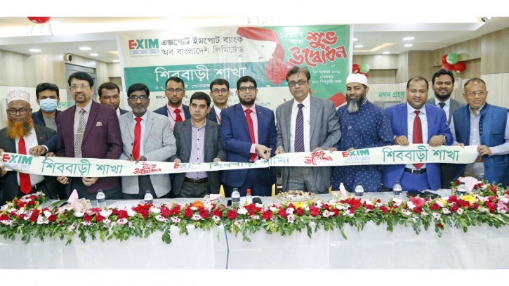 EXIM Bank inaugurates 136th branch