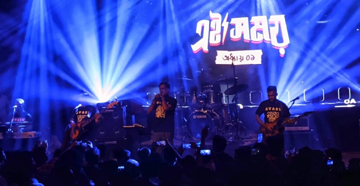 ‘Ei Somoy’: 7 bands including Meghdol perform for Dhaka music lovers