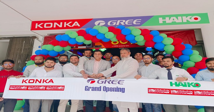 Electro Mart inaugurates display centre