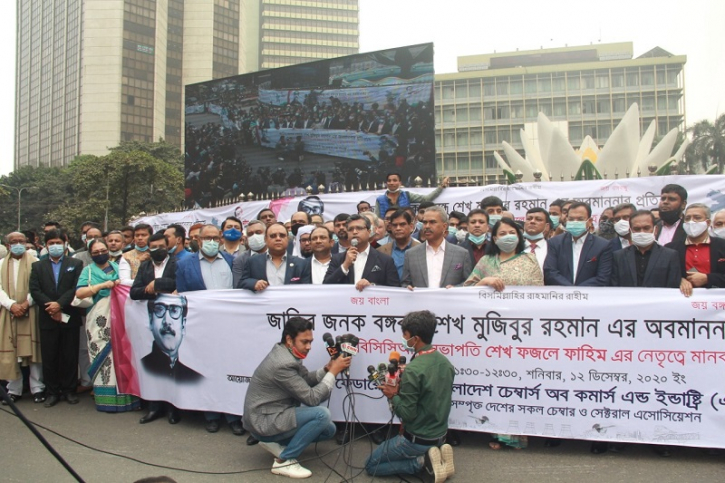 Business community, bureaucrats will not tolerate insult to Bangabandhu