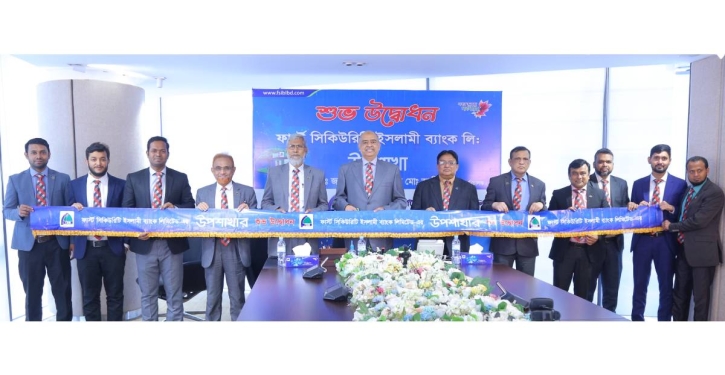 FSIBL inaugurates 3 sub-branches