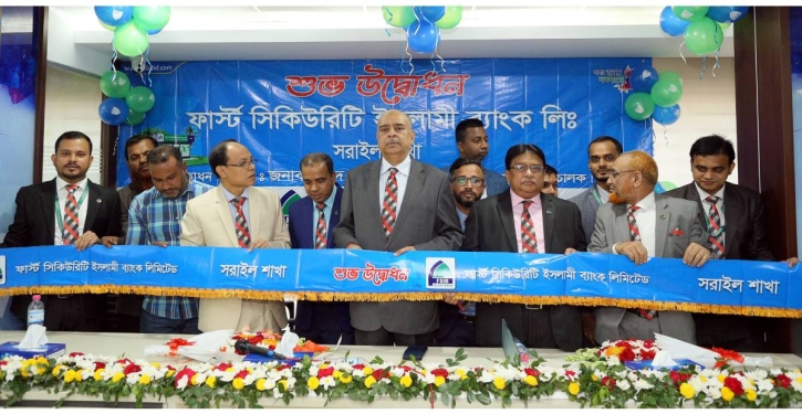 FSIBL inaugurates Sarail Branch