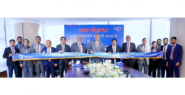 FSIBL inaugurates 5 sub-branches