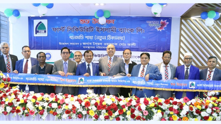 First Security Islami Bank relocates its Dhanmondi branch