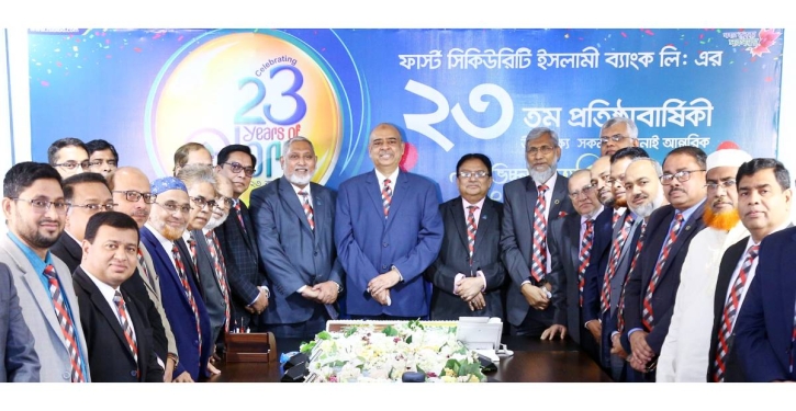 FSIBL celebrates its 23rd anniversary