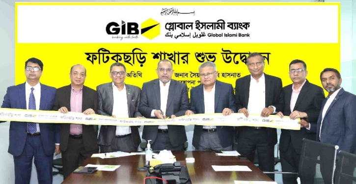 Global Islami Bank opens its Fatikchari branch