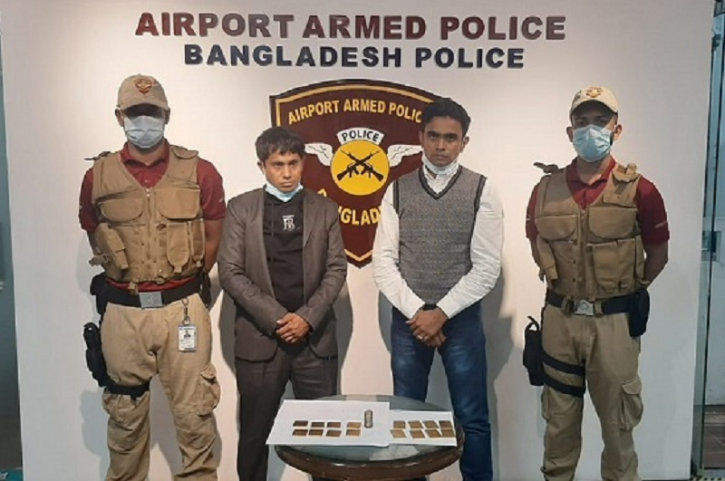 2 detained with 2.5kg gold at Dhaka airport