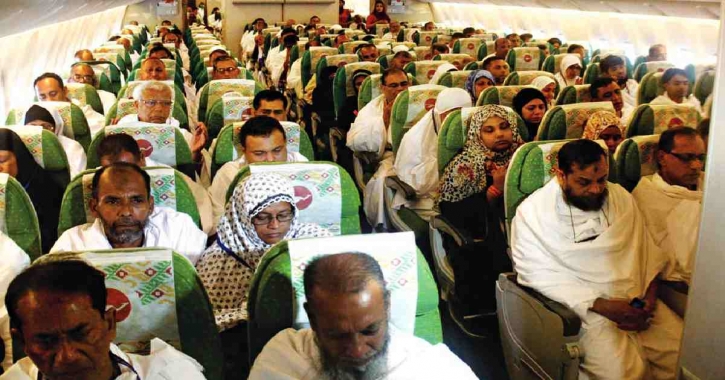 Hajj return flights begin July 14