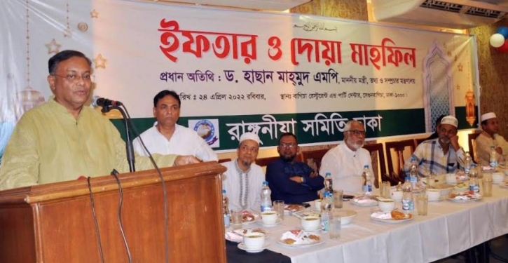 Govt capable to stabilise prices of essentials: Hasan