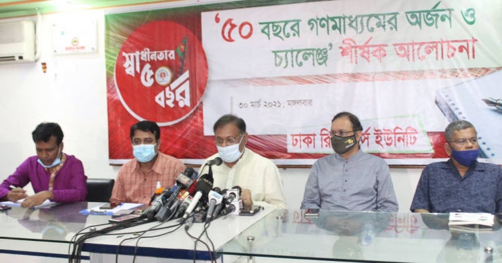 Bangladesh media enjoy more freedom than many developed nations: Hasan