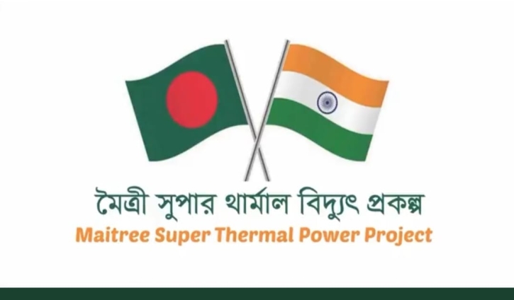 Hasina, Modi jointly unveil unit-I of Maitree Super Thermal Power Project