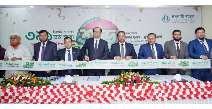 IBBL inaugurates Chunarughat Branch in Habigonj