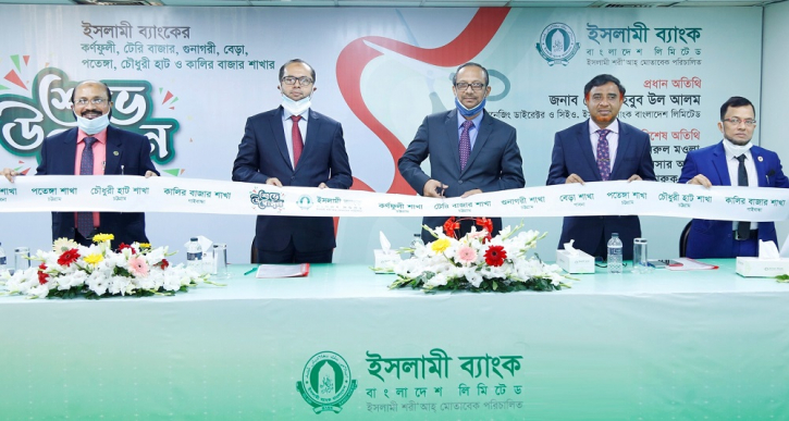 IBBL inaugurates 7 new branches in Chattogram, Pabna, Gaibandha