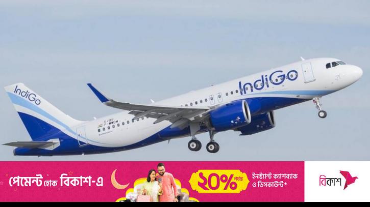 IndiGo Launches Dhaka-Hyderabad Direct Flights