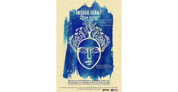 ‘Indigo Giant’ staged to ruminate historic tyranny Komola Collective