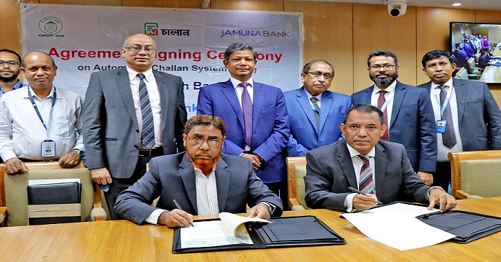 Jamuna Bank Comes Under Automated Challan System