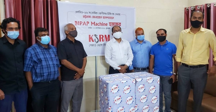 KSRM provides 8 BiPap machines Ctg General Hospital