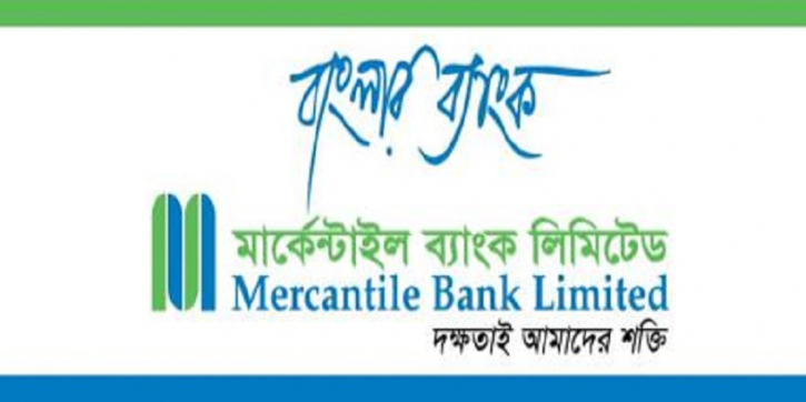 Mercantile Bank’s services to remain suspended for 5 days