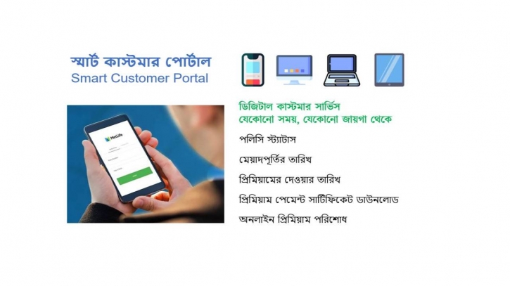 MetLife Bangladesh launches 24/7 digital customer service platform