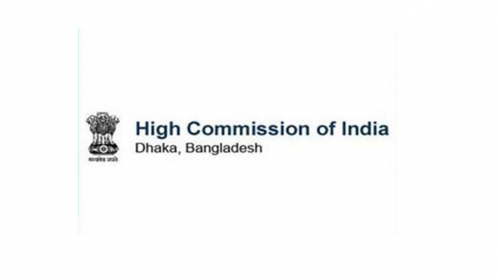 Indian High Commission celebrates Republic Day in Bangladesh