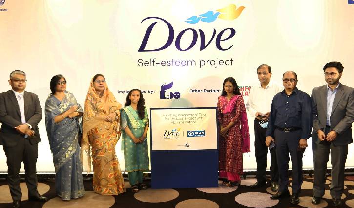 Unilever Bangladesh, Plan International launch ‘Dove Self-Esteem Project’