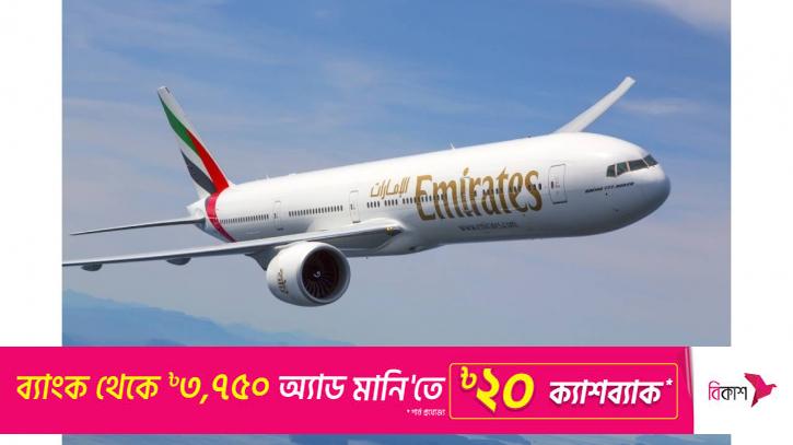 Emirates, Airlink Activate Codeshare Partnership Deal