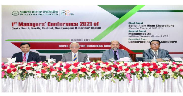 Pubali Bank holds branch managers’ conference